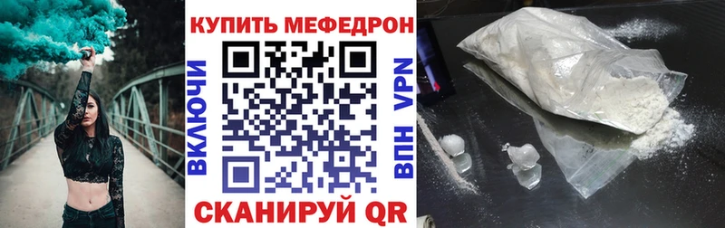 Где можно купить наркотики Альметьевск Cocaine  МЕТАМФЕТАМИН  Меф мяу мяу  СК  ГАШИШ  Канабис 