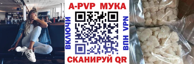 A PVP крисы CK  Альметьевск 