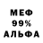 КЕТАМИН VHQ Barera