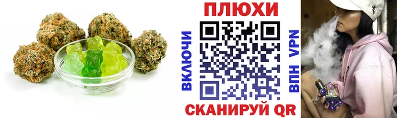 Cannafood конопля  продажа наркотиков  Альметьевск 