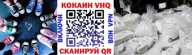 Cocaine 97%  Альметьевск 