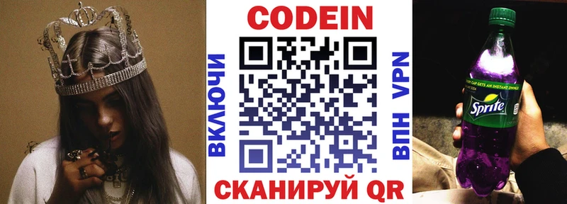 ссылка на мегу ССЫЛКА  Альметьевск  Codein Purple Drank 