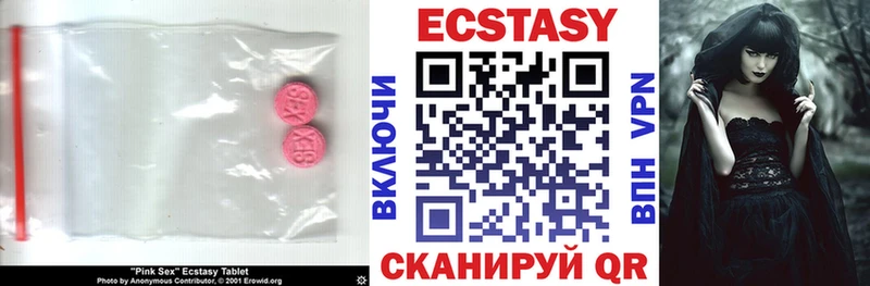Экстази 280 MDMA  это телеграм  Альметьевск 