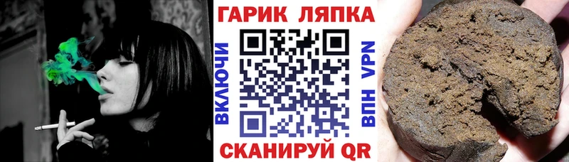 хочу   Альметьевск  ГАШИШ ice o lator 