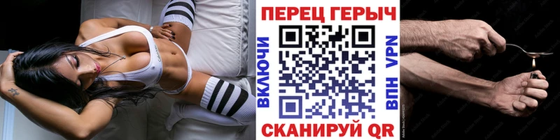 Героин Heroin  Альметьевск 