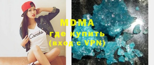 гидропоника Елизово