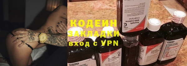 гидропоника Елизово