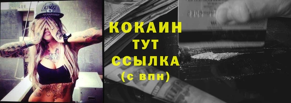 2c-b Елабуга
