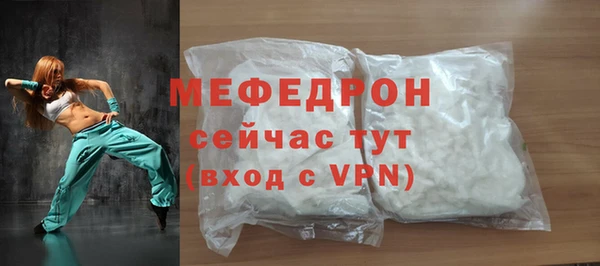 бутират Заводоуковск