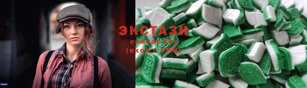 эйфоретик Заволжск