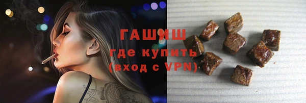 дистиллят марихуана Ельня