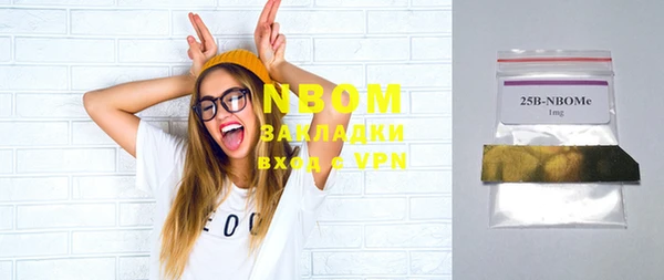 бутират Заводоуковск