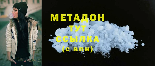 бутират Заводоуковск