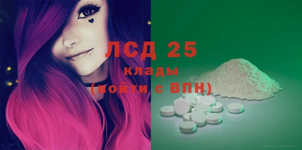 дистиллят марихуана Ельня
