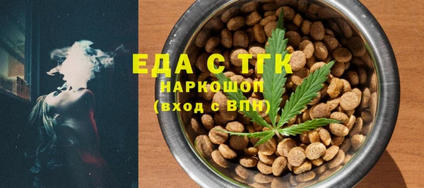 эйфоретик Заволжск