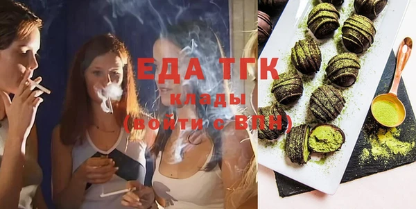 гидропоника Елизово