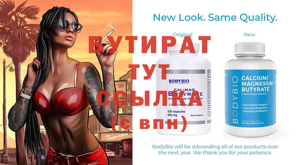 2c-b Елабуга
