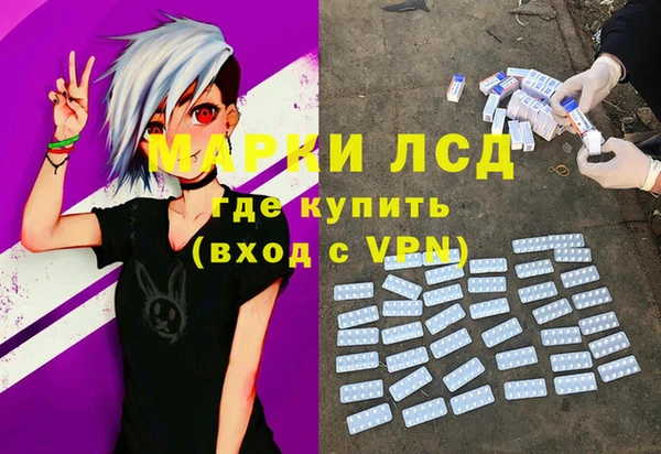 дистиллят марихуана Ельня