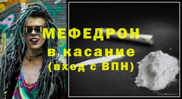 эйфоретик Заволжск