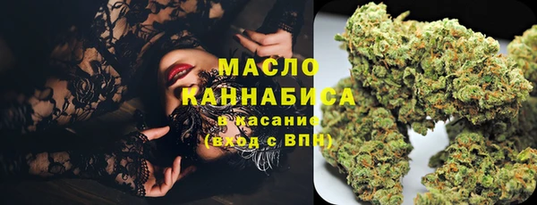 дистиллят марихуана Ельня