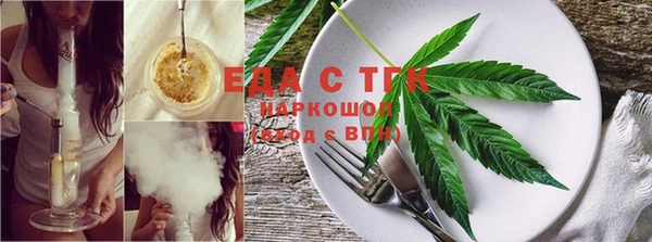 эйфоретик Заволжск