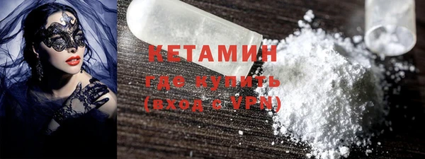 эйфоретик Заволжск