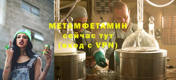 Альфа ПВП Гусев