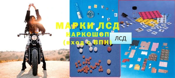 ГАЛЛЮЦИНОГЕННЫЕ ГРИБЫ Гусиноозёрск