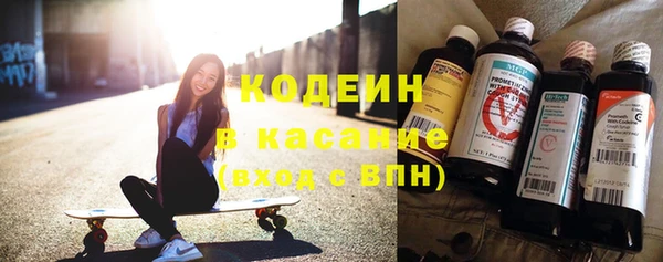 2c-b Елабуга