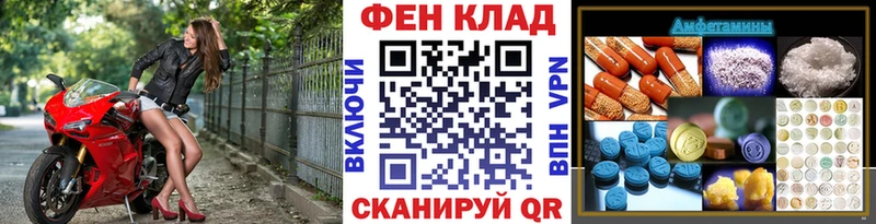 даркнет сайт  нарко площадка наркотические препараты  Метамфетамин Декстрометамфетамин 99.9%  Альметьевск 