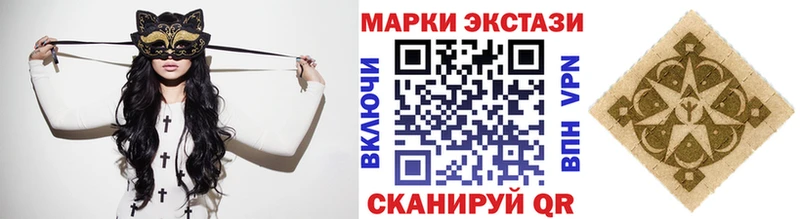 Марки NBOMe 1500мкг  Альметьевск 